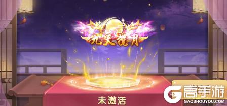 《皇城传说（0.05折每日送2000）》限时限定称号（2.19-2.19）