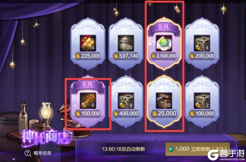 你的金币都花在哪里了——金币该怎么花提升最大？