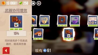 喵星大作战玩法