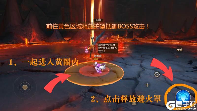《蜀门》手游寰阳器灵元阳详细攻略