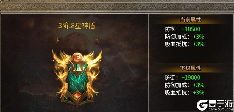 龙城传奇官方版四大宝物属性详解