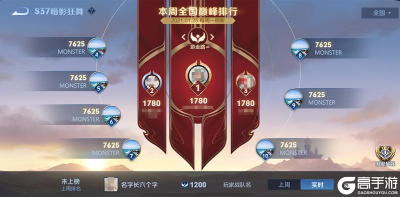 《王者荣耀》2月27日体验服不停机更新公告