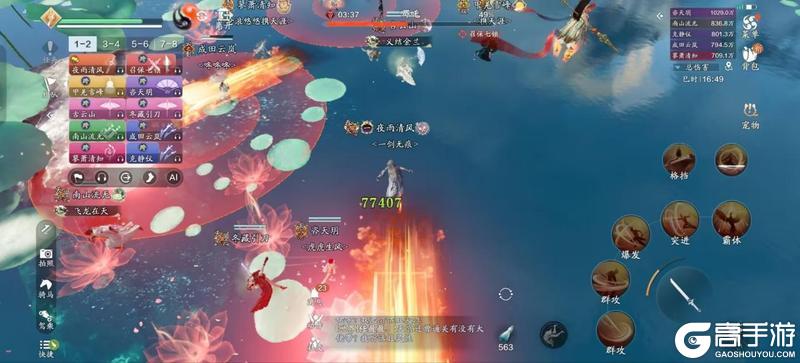 赛季版十人新副本【天宫】普通难度超详细通关攻略