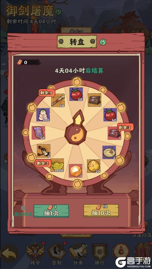 《战盟大乱斗》『更新公告』九层妖塔、御剑屠魔！快来孵蛋抓宠吧