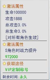 《冒险王3OL》《线下活动》展望新年 温暖前行
