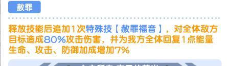 雪鹅小课堂|关于游戏内伤害类型、增益减益的相关说明~