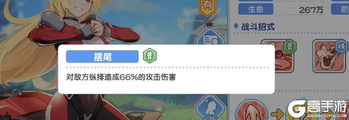 雪鹅小课堂|关于游戏内伤害类型、增益减益的相关说明~