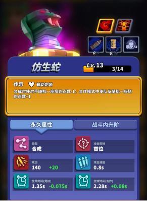 僵尸风暴最新版萌新玩家必备炮塔推荐