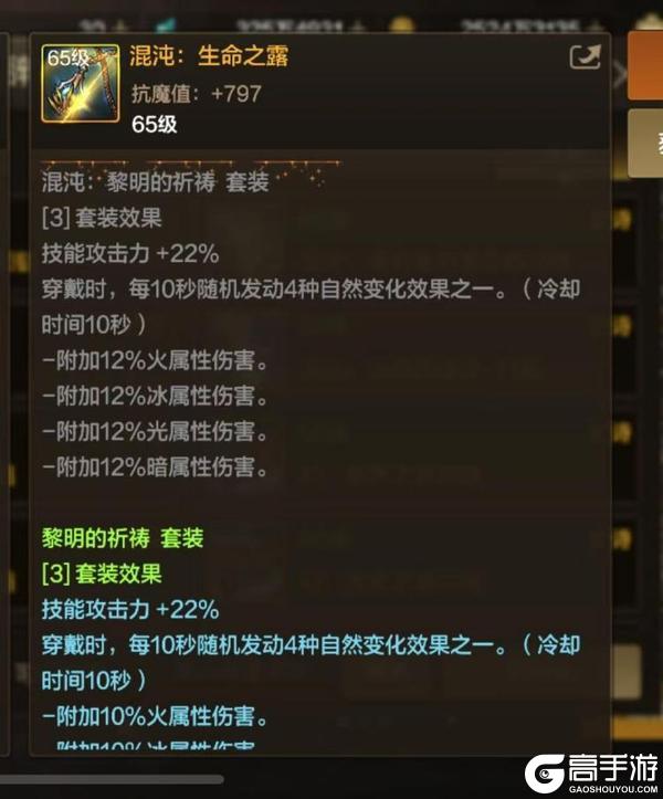 全职业强度解析、技能加点、装备推荐-枪炮篇