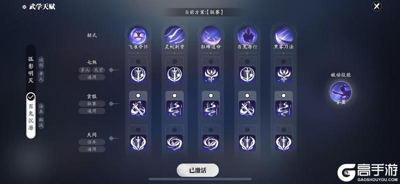 天赋太多眼花缭乱？全职业天赋套路指南来啦