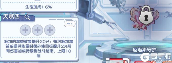 雪鹅小课堂|关于游戏内伤害类型、增益减益的相关说明~
