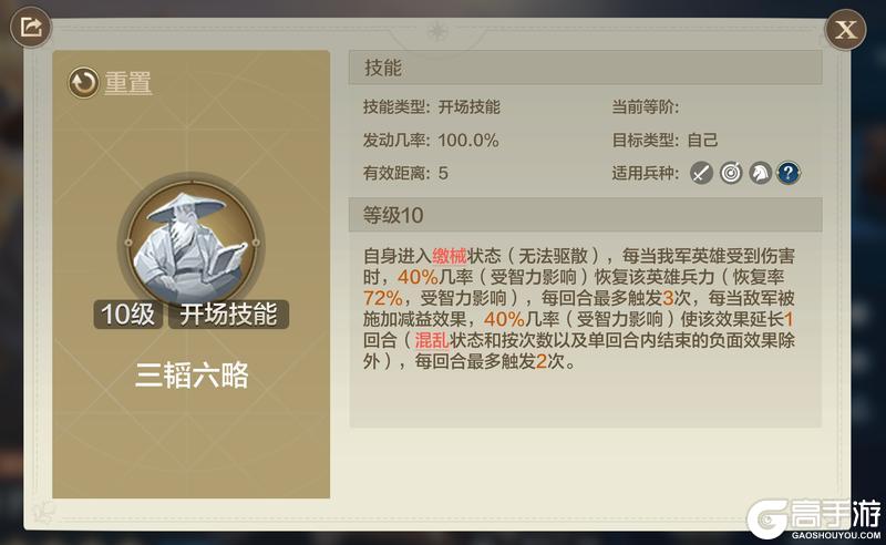 2月新玩法爆料丨三位新英雄技能详情公开！