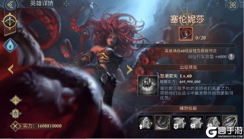 阿瓦隆之王官方版步骑阵容推荐&构筑策略解析！