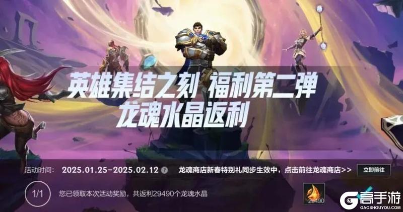 漫心绮想曲 金克丝祝您元宵福满溢~符文大乱斗携新符文2.14开放！