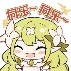 《永夜降临：复苏》永夜同行暖 元宵佳节“恰”汤圆