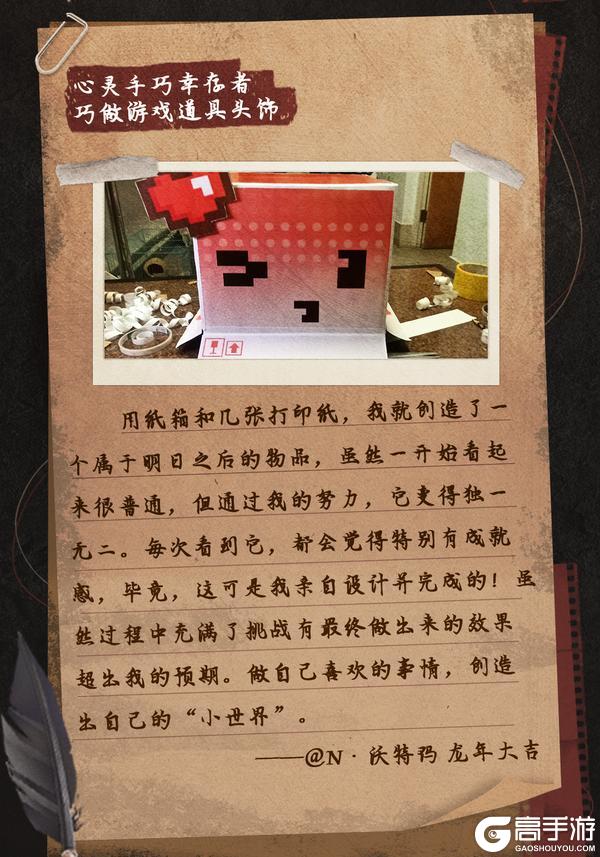 《明日之后》岁月如歌 因你们而温暖