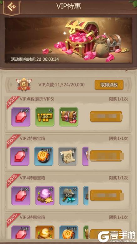 侏罗纪军团高性价比礼包推荐