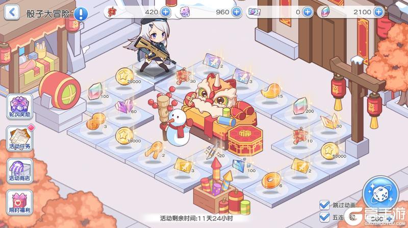2月6日-2月12日 活动预告