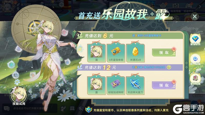 2月13日版本公告和优化内容