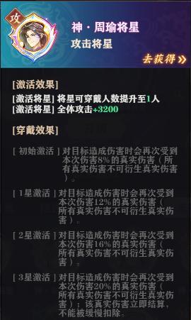 《将灵说》2月14日维护更新公告