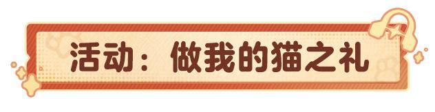 《明日之后》多款道具、舞蹈素材浪漫来袭