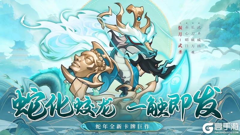 《一起当勇士》定档2月27日首发