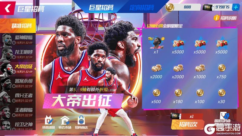 空间内线返场，谱写全新篇章！