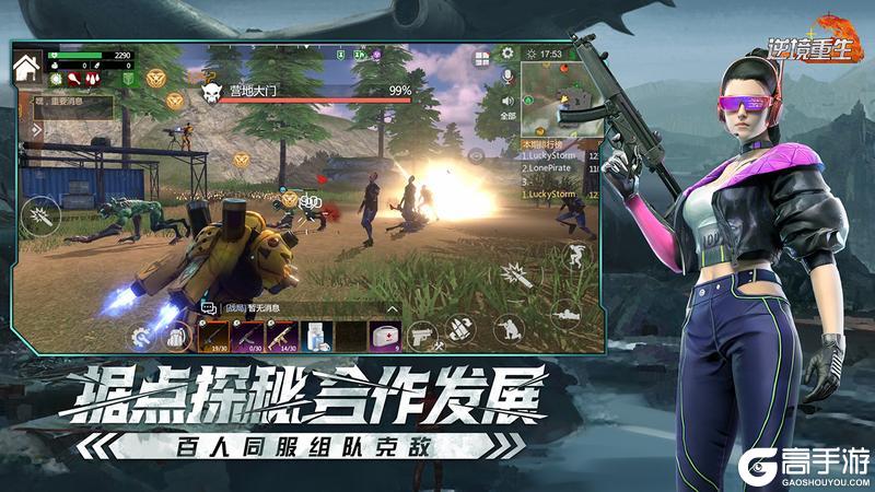 首发定档《逆境重生》3月6日正式上线