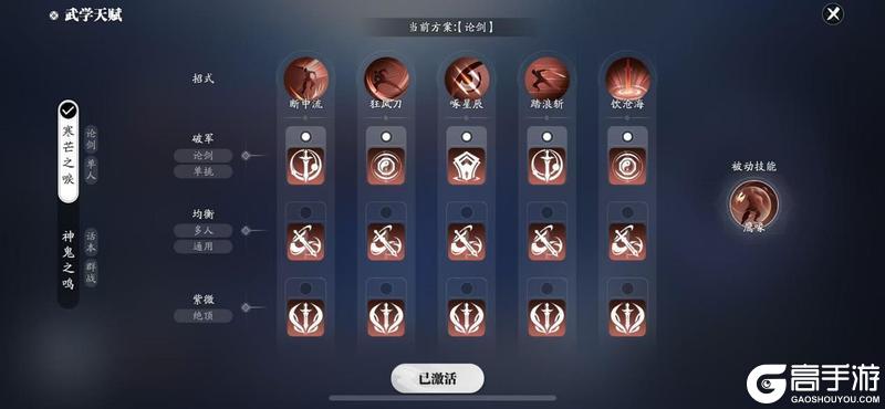 天赋太多眼花缭乱？全职业天赋套路指南来啦