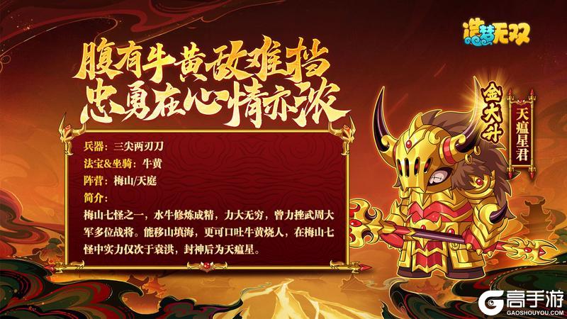 【仙魔传记】剧情&通关视频（2）金大升【原文有视频】