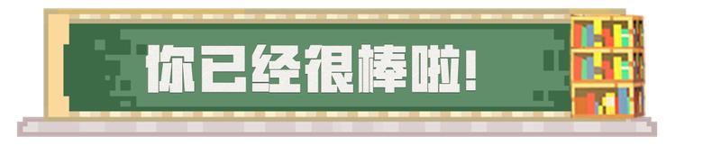 《我的世界》找不到钻石……也是没办法的事啦！
