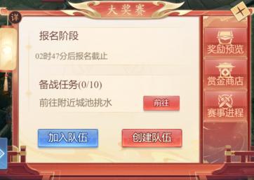 大唐无双名将传限时活动玩法介绍
