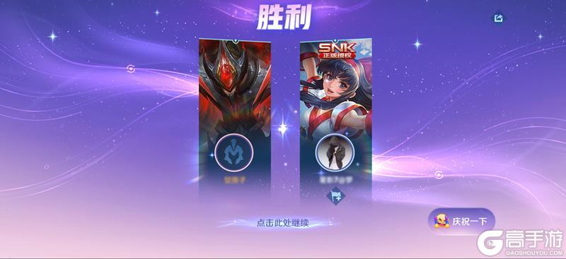 《王者荣耀》2月13日版本更新公告