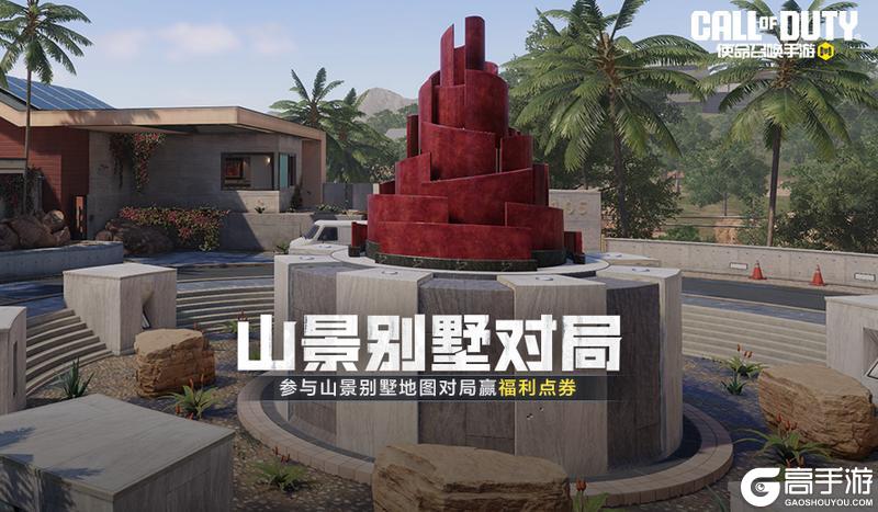 《使命召唤手游》爱拼的战士柴会赢！赛季冲分绝佳时机来啦