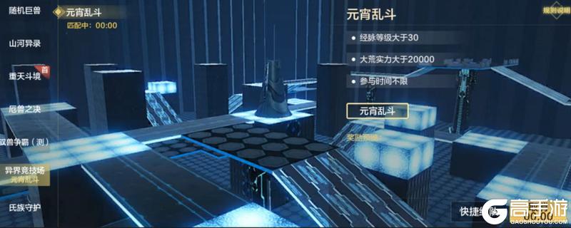 《妄想山海》异界竞技场攻略：元宵乱斗玩法介绍！