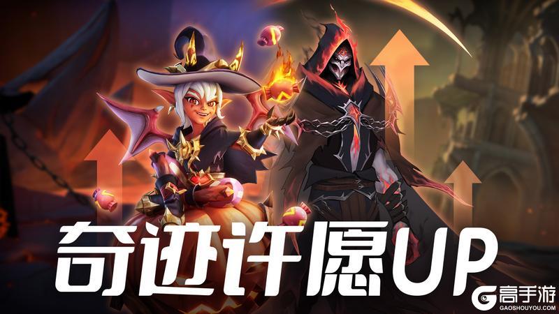更新公告 | （内含二月福利）双倍传说活动开启！