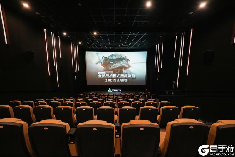 《三角洲行动》线下影院现场直击 | 明日19点全平台直播开启