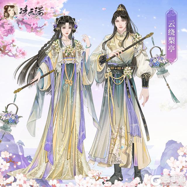 《凌云诺》2月20日版本更新公告