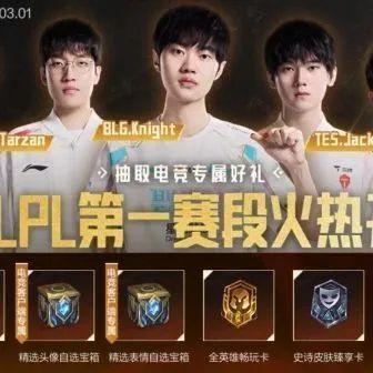 技能炸出动感声波？幻忆随想曲艾克炫酷登场！全新守护灵高萌曝光