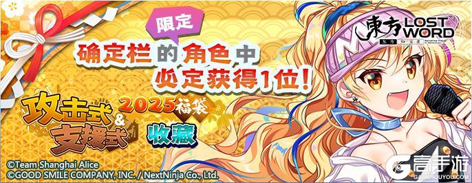 《东方归言录》2月4日到2月11日活动预告