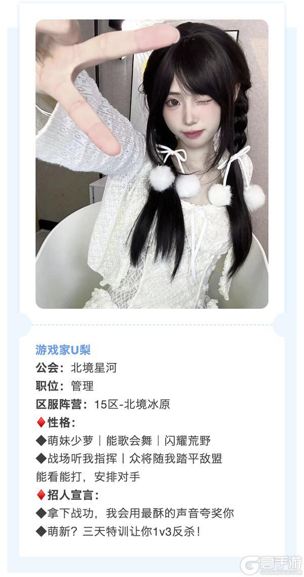 什么？！《荒野国度》有自己的黑色玫瑰？