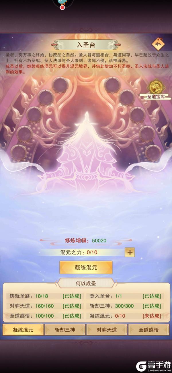 想不想修真从三转劫丹到混元凝练的修炼秘籍