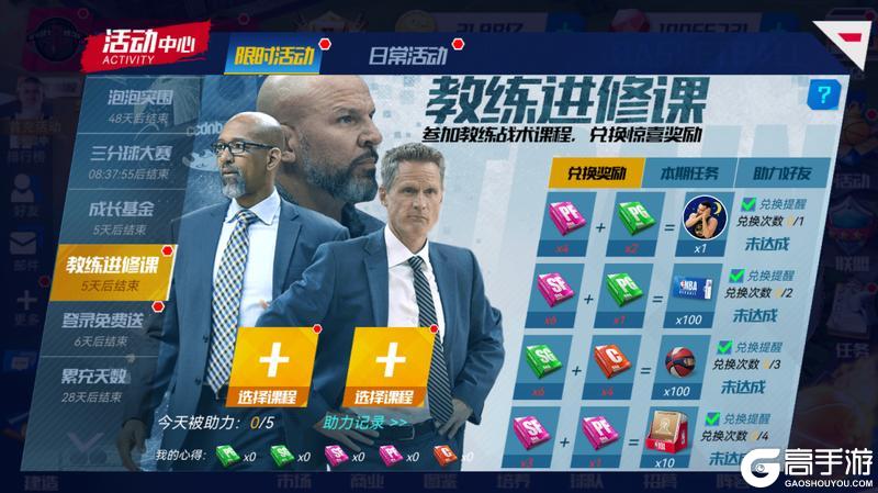空间内线返场，谱写全新篇章！