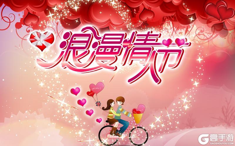 《预言世界》元宵节活动及新服计划