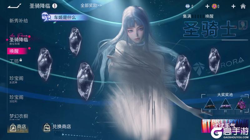 《王牌竞速》简单又强势的福利？车辆免费升级来了