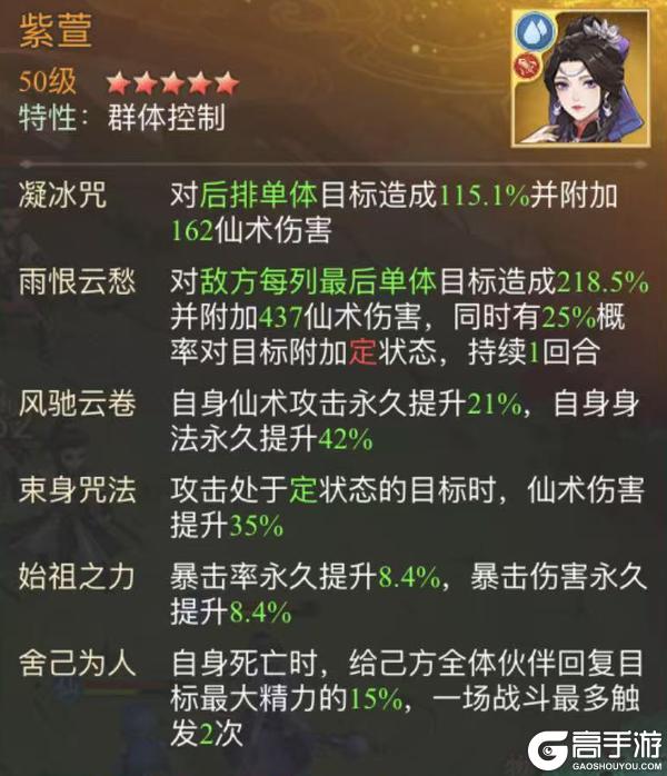 【玩家攻略】暮菖兰幻境试炼阵容推荐第三期（内有礼包）