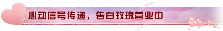 《明日之后》春日有礼与你相约浪漫开学季！