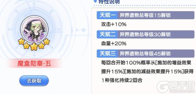 雪鹅小课堂|关于游戏内伤害类型、增益减益的相关说明~