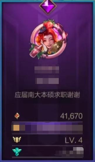 情人节系列皮肤2月14日浪漫来袭！要起什么网名才能引起你注意？