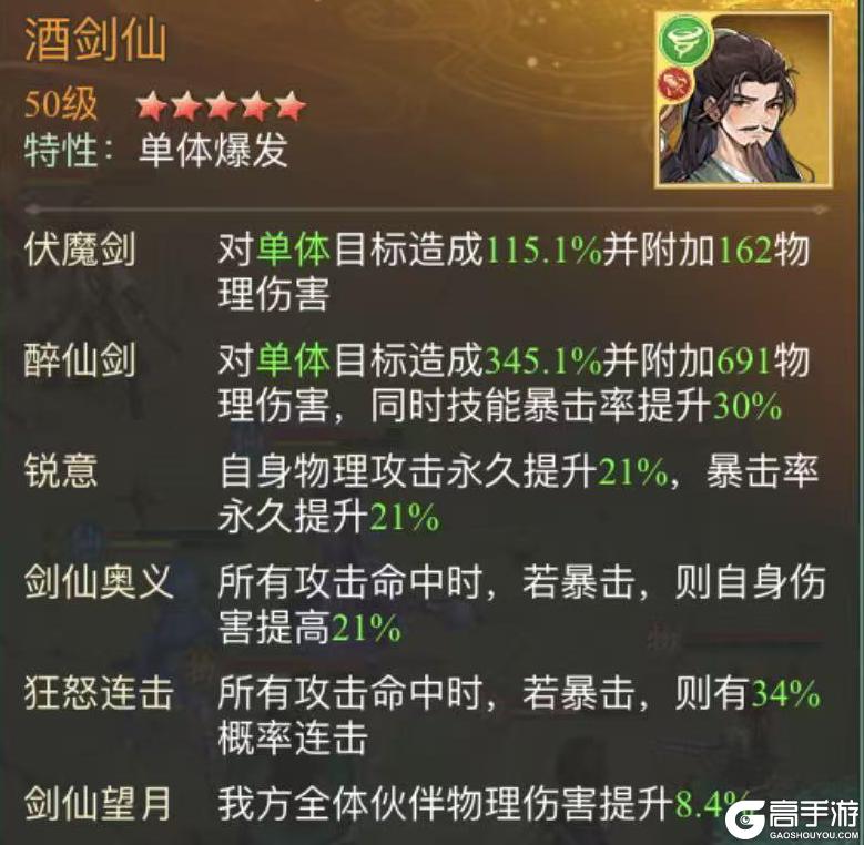 【玩家攻略】暮菖兰幻境试炼阵容推荐第三期（内有礼包）